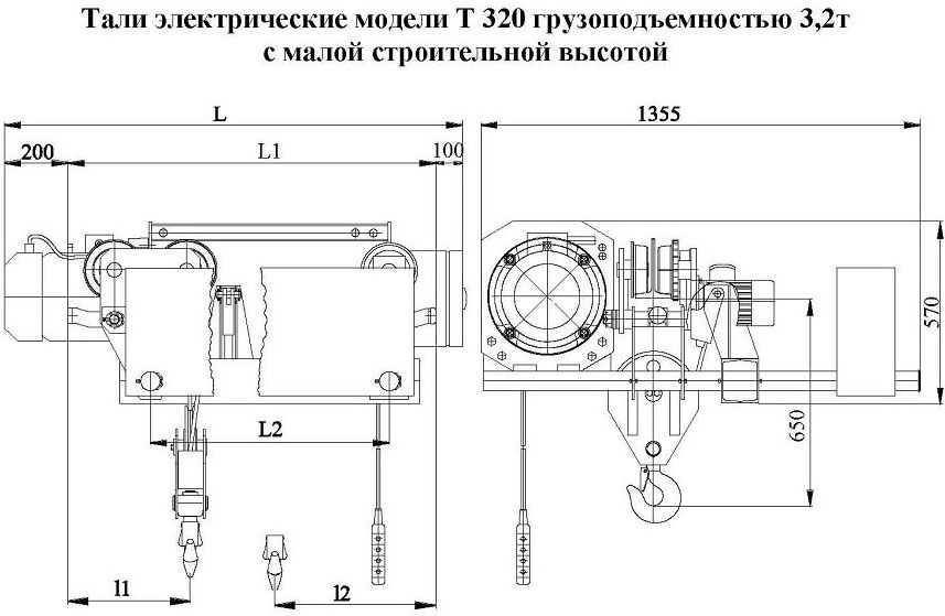 Схема тельфера с концевиком